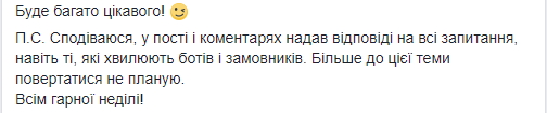 Міністр Омелян пояснив, чому його дружина народжувала в США